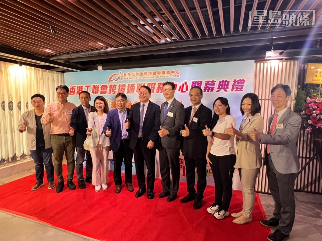 香港工聯會跨境通聯服務中心今日舉行開幕典禮。曹露尹攝