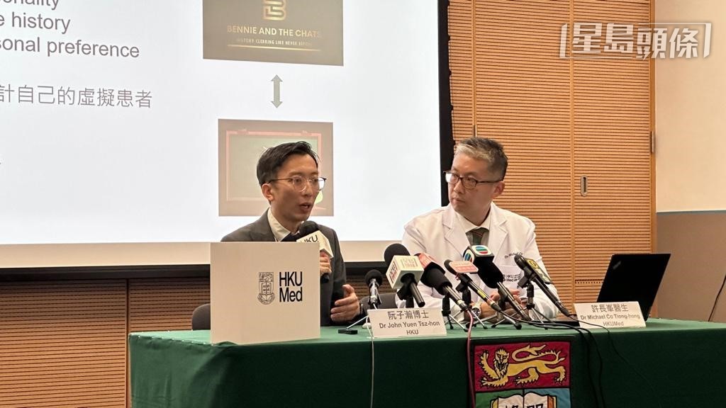 程式由許長峯(右)與港大計算機科學系博士阮子瀚(左)攜手研發。 程式由許長峯(右)與港大計算機科學系博士阮子瀚(左)攜手研發。
