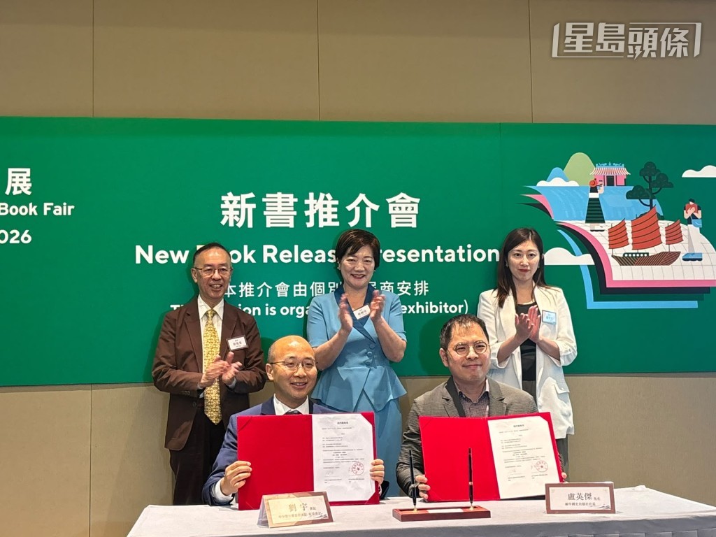 《一齊來讀毛澤東》繁體版新書發布會。 《一齊來讀毛澤東》繁體版新書發布會。