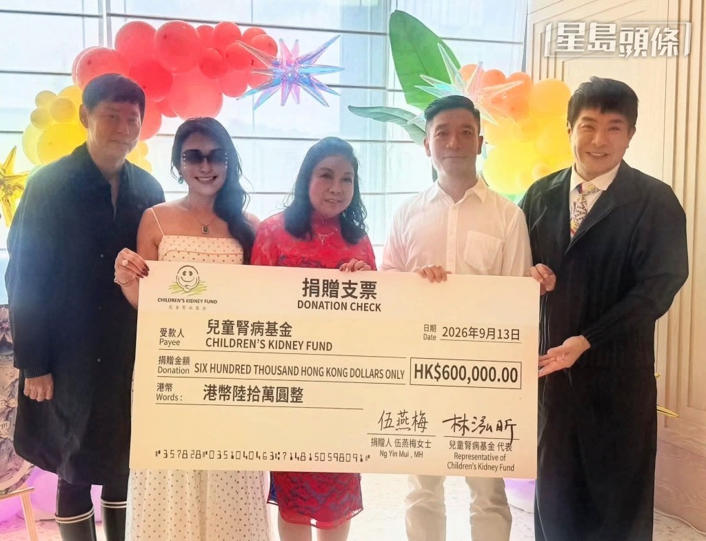 中间(红色衫)「万事」系马主伍燕梅,筹得60万给儿童肾病基金 中间(红色衫)「万事」系马主伍燕梅,筹得60万给儿童肾病基金