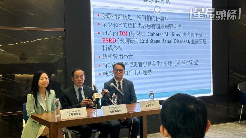 每年每一萬名糖尿病患者中,即有37.3人出現晚期腎衰竭。 每年每一萬名糖尿病患者中,即有37.3人出現晚期腎衰竭。