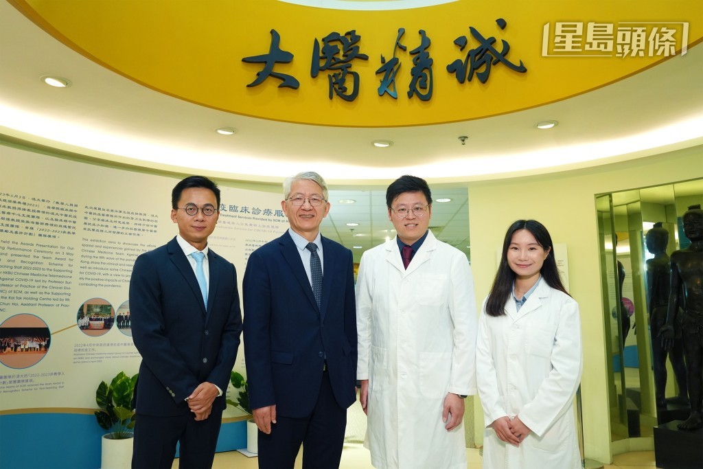 浸大領導的研究團隊發現,中草藥配方DEP-2306可於4星期內,有效改善「症狀不足型抑鬱發作」。浸大提供 浸大領導的研究團隊發現,中草藥配方DEP-2306可於4星期內,有效改善「症狀不足型抑鬱發作」。浸大提供