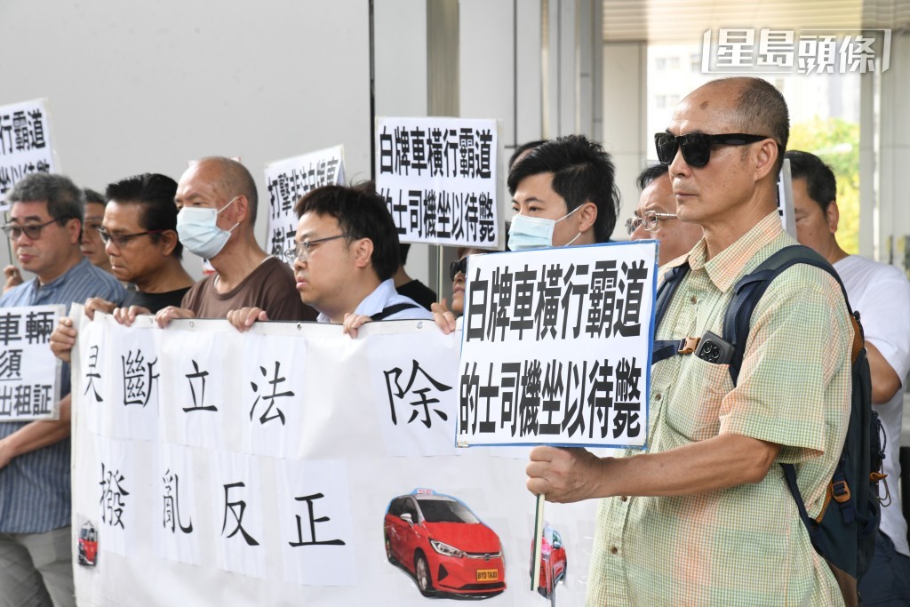 的士業界請願行動,促請政府嚴打非法白牌車。何健勇攝 的士業界請願行動,促請政府嚴打非法白牌車。何健勇攝