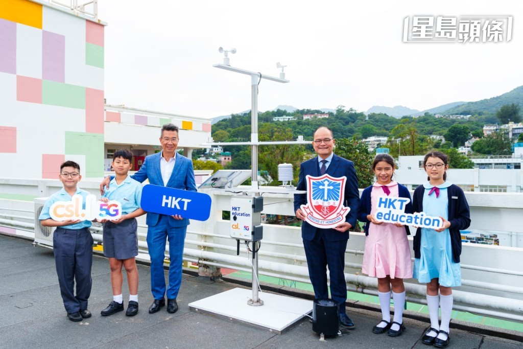 HKT为西贡崇真天主教学校(小学部)引入全港首个利用5G网络收集天气数据的5G天气仪。 HKT为西贡崇真天主教学校(小学部)引入全港首个利用5G网络收集天气数据的5G天气仪。