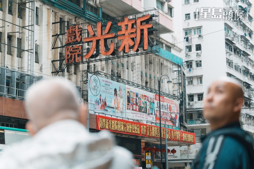 屹立於香港北角英皇道逾半世紀的新光戲院，早前宣布將於今年3月3日結業。劉駿軒攝