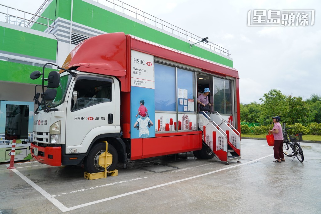 滙豐銀行逢周一派流動銀行車到場提供銀行服務。葉偉豪攝 滙豐銀行逢周一派流動銀行車到場提供銀行服務。葉偉豪攝