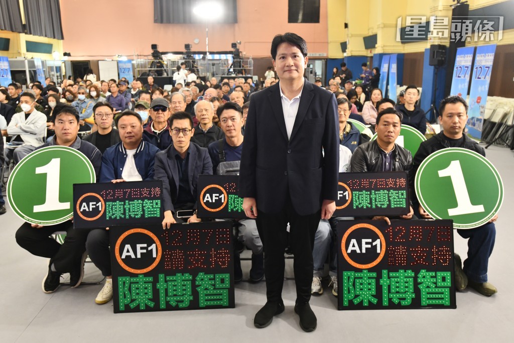 陳博智稱，只要國家需要、香港需要，業界一定會挺身而出。