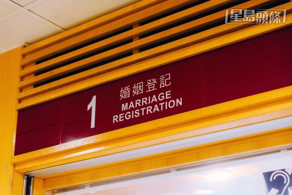 根據推算，2025年全年結婚宗數約為41,146 宗，預期比去年少7%。資料圖片
