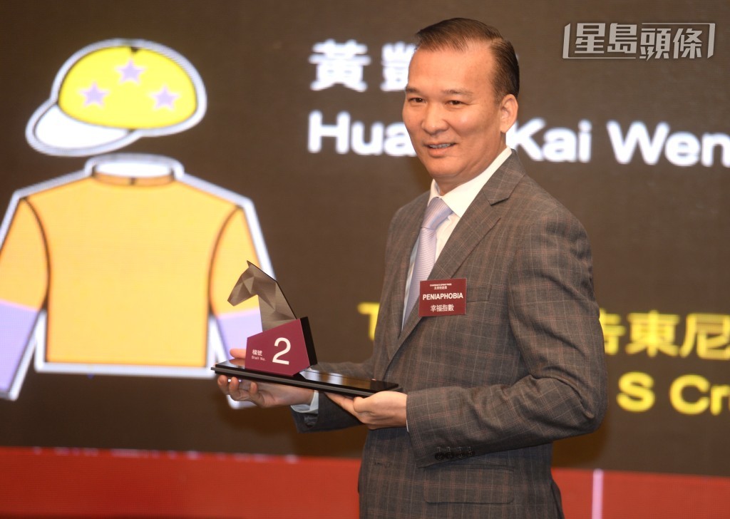 黃凱汶 (圖) 的養馬運向來不錯，不少「幸福」系馬都能建功，今次他的生力軍「幸福約定」周日初出，令人期待。