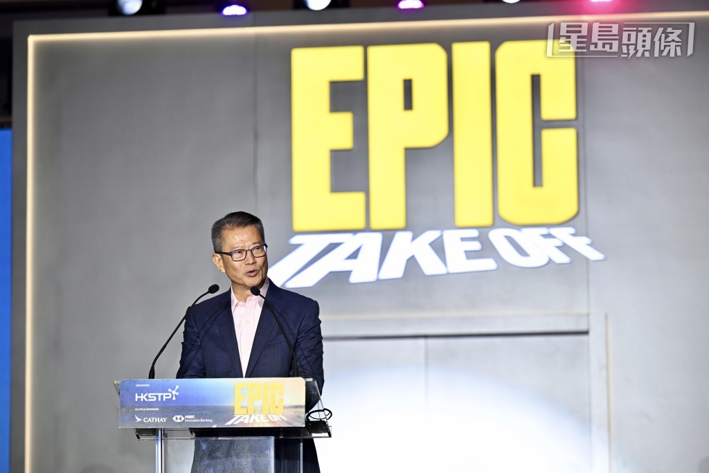 財政司司長陳茂波致辭。 財政司司長陳茂波致辭。