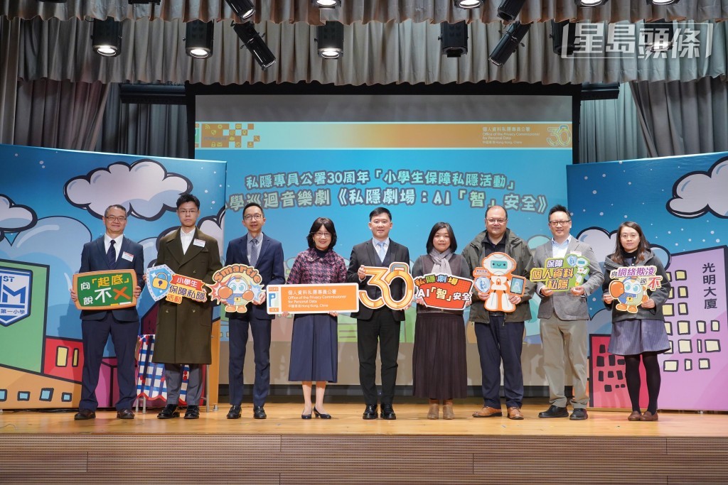 政制及內地事務局副局長胡健民先生（中）、嘉諾撒聖方濟各學校校長丁莊欣惠女士（右四）、私隱專員鍾麗玲女士（左四）、政制及內地事務局副秘書長施金獎先生（左三）、私隱專員公署個人資料（私隱）諮詢委員會委員羅輝先生（右三）及連浩民先生（左二）、科技發展常務委員會前委員劉偉經特邀教授（右二）及委員朱偉年博士（左一），以及教育局課程發展主任（科技教育）樊栩沂女士（右一）合照。