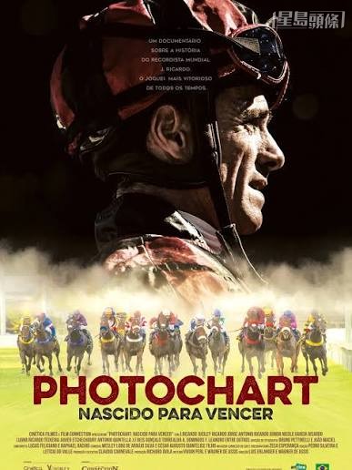 一部内容讲述赛马史上赢马次数最多骑师李继道的电影「天生赢家」（Photochart: Nascido Para Vencer），将于本月二十七日在巴西上映。(图片来源：网上图)