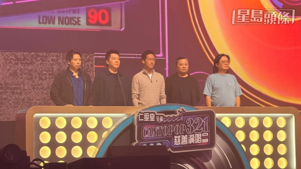 3月21日仁爱堂于启德体艺馆举行「仁爱堂呈献：Cantopop321慈善演唱会」圆满成功。