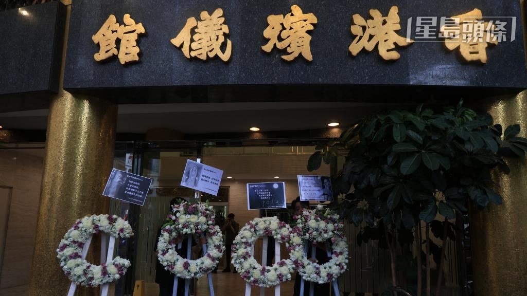 殯儀業界指,全港只有不足130個靈堂。 殯儀業界指,全港只有不足130個靈堂。