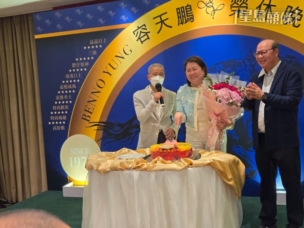 適逢前天是「日上」系馬主姜炳輝的太太生日,鵬哥一家人請全場人士一起為姜太慶祝生日,令姜太十分驚喜。 適逢前天是「日上」系馬主姜炳輝的太太生日,鵬哥一家人請全場人士一起為姜太慶祝生日,令姜太十分驚喜。