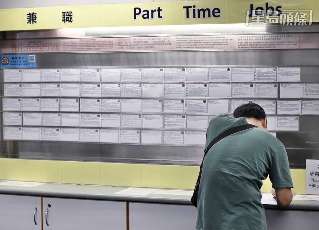 有立法會議員關注，僱主使用AI作為篩選工具，或帶來歧視風險。