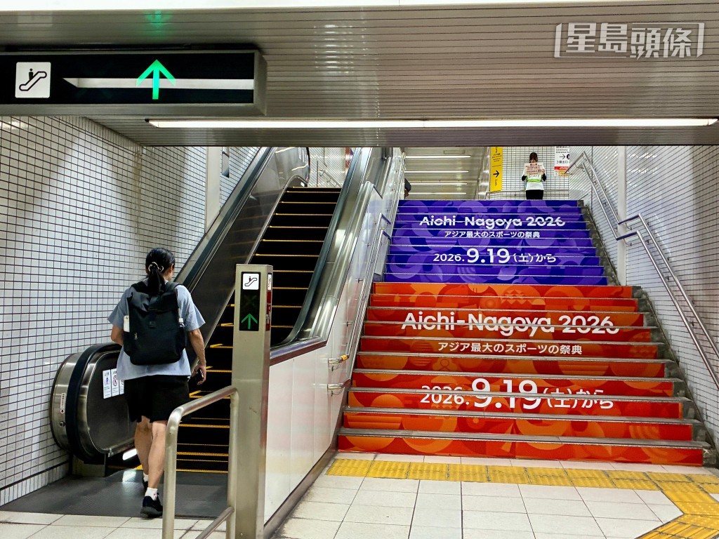 瑞穗運動場內的樓梯有亞運開幕禮的佈置。徐嘉華攝 瑞穗運動場內的樓梯有亞運開幕禮的佈置。徐嘉華攝
