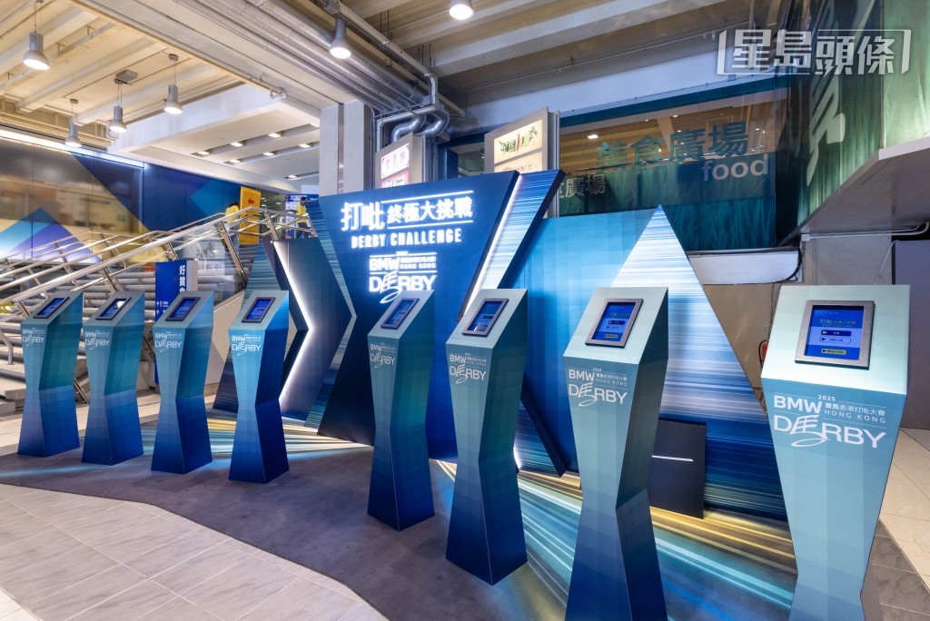 届时，六强将进行即场抢答，比拼反应与赛马知识，竞逐总值港币$30,000的指定礼券。