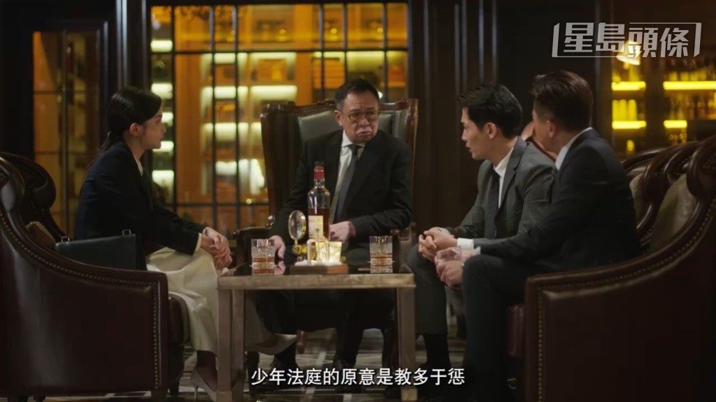 劇中佘詩曼、譚耀文、許紹雄強強聯手。