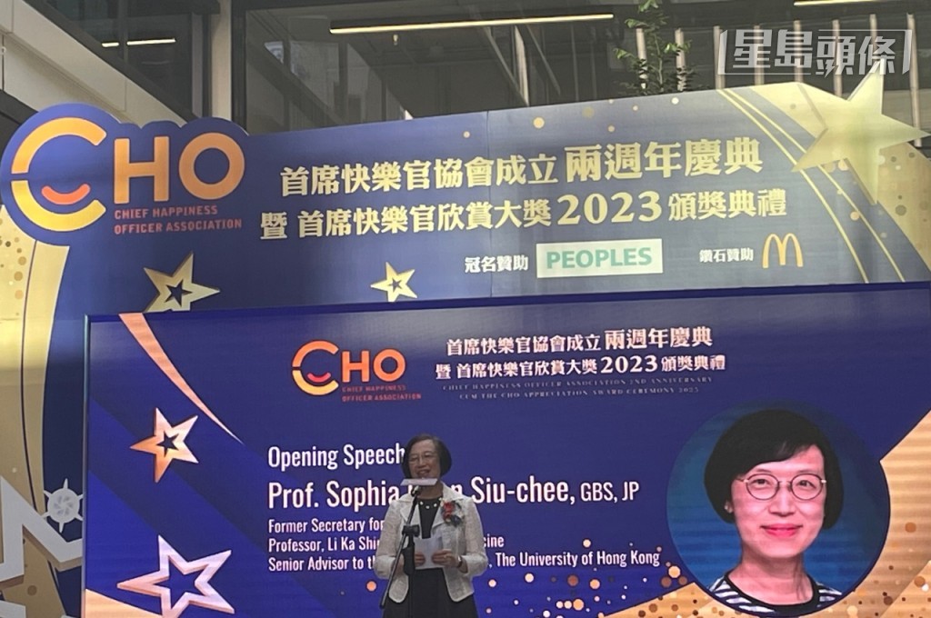 前食物及衞生局局长陈肇始致辞时表示，香港应不断推行快乐企业文化，希望每一个企业以今次得奖的企业为榜样。蔡思宇摄