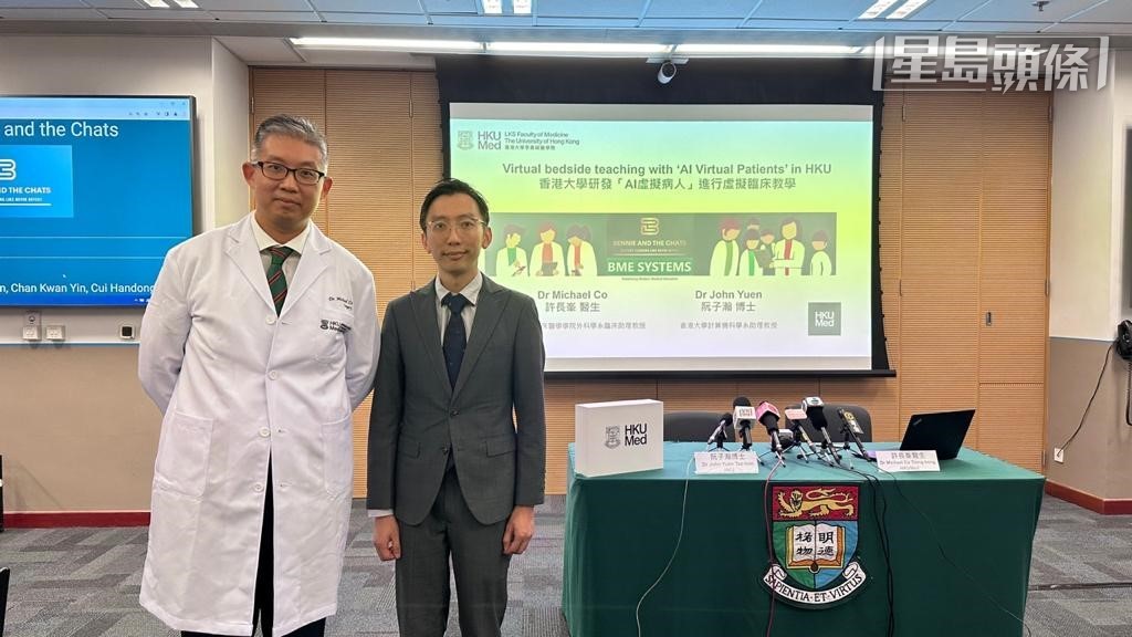 許長峯(左)指透過程式可讓醫科生感受及訓練即時判斷能力。 許長峯(左)指透過程式可讓醫科生感受及訓練即時判斷能力。