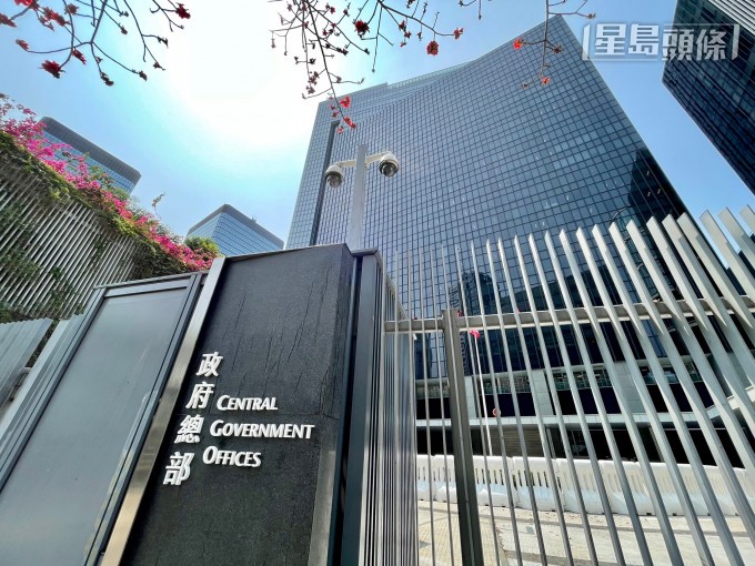 政府指香港有責任持續完善國安機制。資料圖片 政府指香港有責任持續完善國安機制。資料圖片