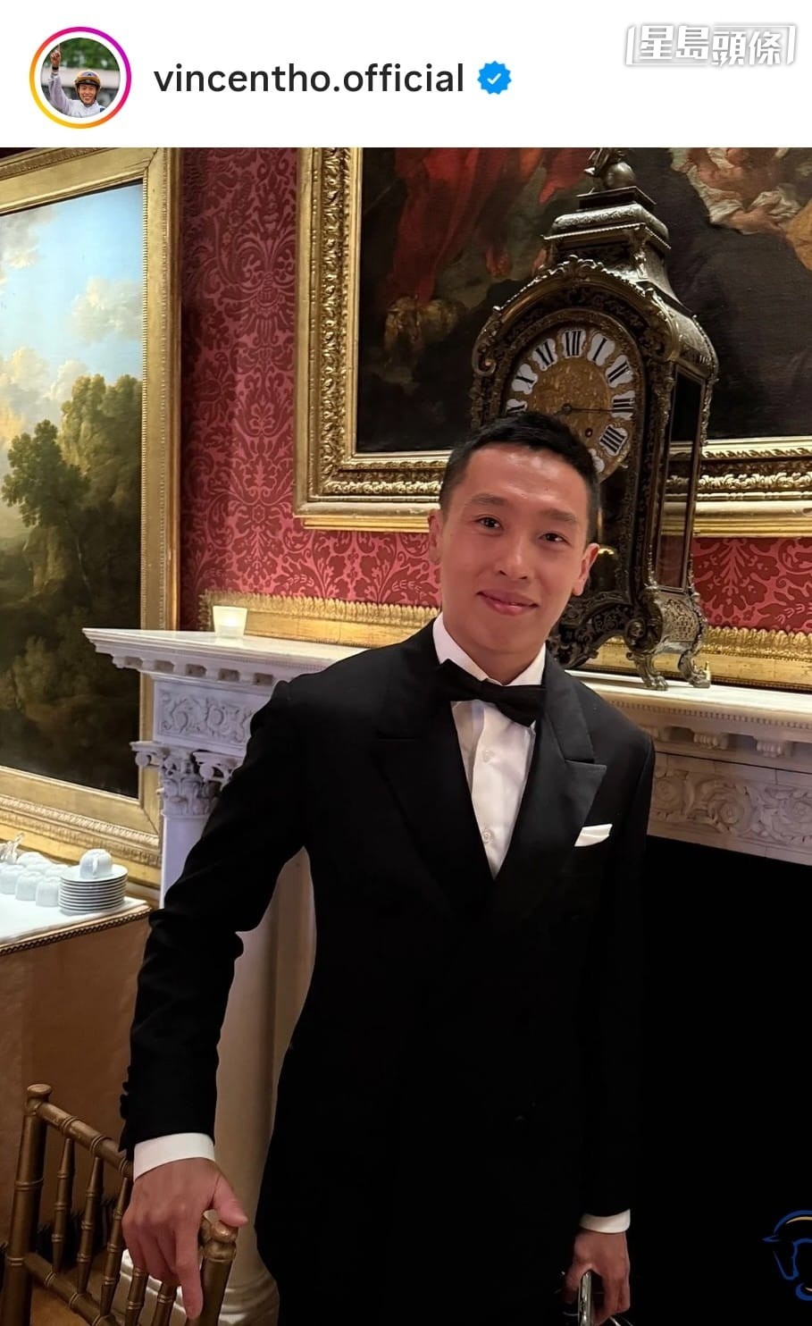 何澤堯 (圖) 與鍾易禮和潘明輝,目前身在英國,早前欣賞當地古活賽期大賽,而何澤堯連日來都有分享他們在當地的相片。 相片來源:何澤堯ig 何澤堯 (圖) 與鍾易禮和潘明輝,目前身在英國,早前欣賞當地古活賽期大賽,而何澤堯連日來都有分享他們在當地的相片。 相片來源:何澤堯ig