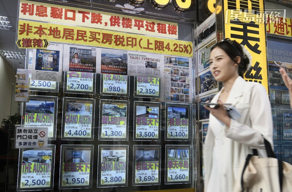 今年《施政報告》諮詢,多個政黨均建議放寬投資移民買樓門檻,其中民建聯提出將5000萬元的住宅物業門檻,降至3000萬元。 今年《施政報告》諮詢,多個政黨均建議放寬投資移民買樓門檻,其中民建聯提出將5000萬元的住宅物業門檻,降至3000萬元。