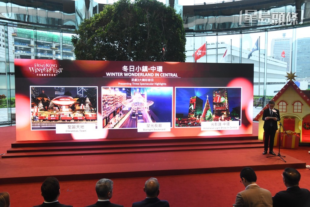 「冬日小鎮.中環」 「冬日小鎮.中環」