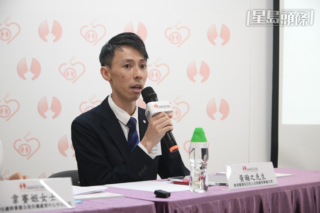 香港撒瑪利亞防止自殺會主席黃瀚之。 香港撒瑪利亞防止自殺會主席黃瀚之。