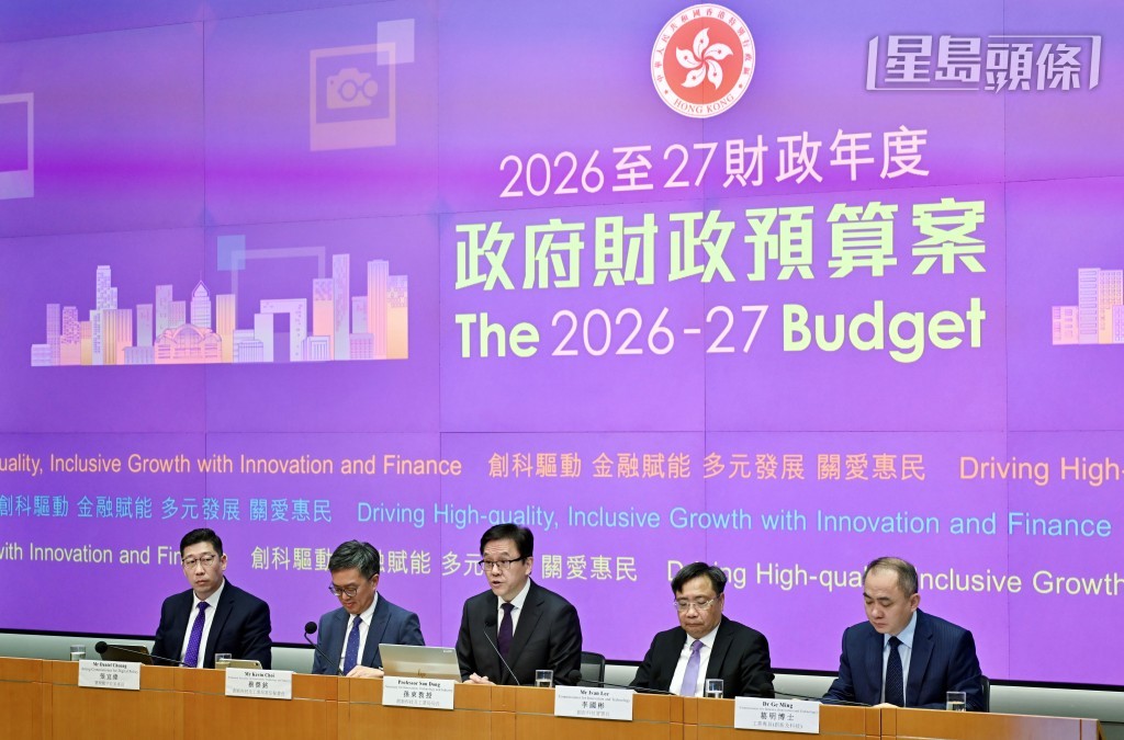 創新科技及工業局今日舉行記者會，闡述預算案中其政策範疇的相關措施。