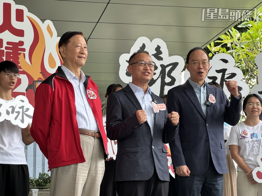 左起:香港浸會大學榮休校長吳清輝、選委會界別參選人、觀塘區議員鄧咏駿、選委界立法會議員馬逢國。 左起:香港浸會大學榮休校長吳清輝、選委會界別參選人、觀塘區議員鄧咏駿、選委界立法會議員馬逢國。