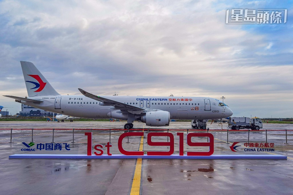 圖為國產C919飛機。資料圖片 圖為國產C919飛機。資料圖片