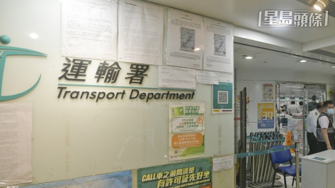 香港牌照事務處由8月13日起，將對代辦申請免試簽發香港正式駕駛執照／臨時駕駛執照的人士實行新的派籌要求。資料圖片