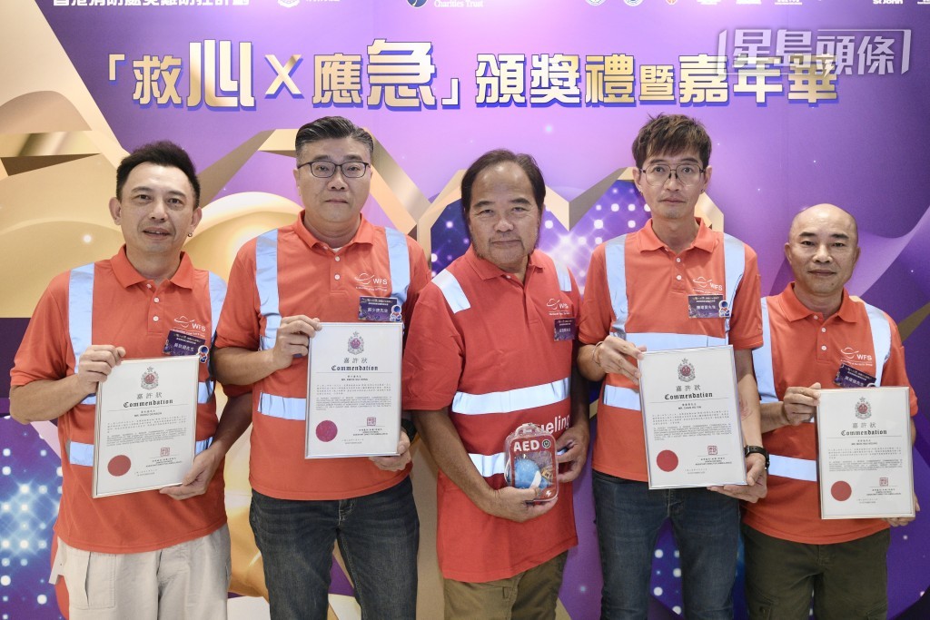 香港消防處舉辦「救心 x 應急」頒獎禮暨嘉年華,表揚致力促進自動心臟除顫器( AED )在社區普及的機構,以及勇於出手救人的市民。 香港消防處舉辦「救心 x 應急」頒獎禮暨嘉年華,表揚致力促進自動心臟除顫器( AED )在社區普及的機構,以及勇於出手救人的市民。