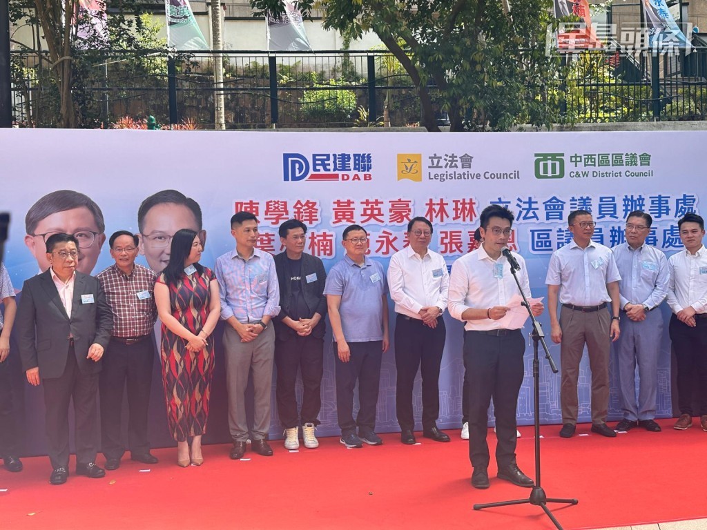 前行会成员叶国谦之子、中西区区议员叶亦楠致辞。