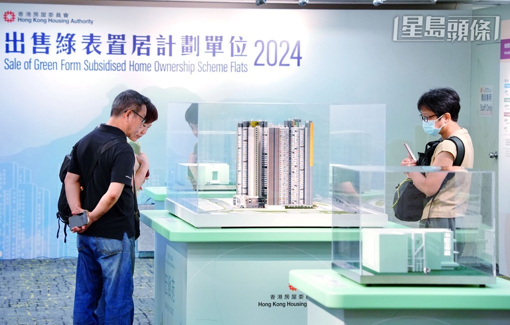 在申請期內，房委會共收到約3.6萬份「綠置居2024」申請表。資料圖片
