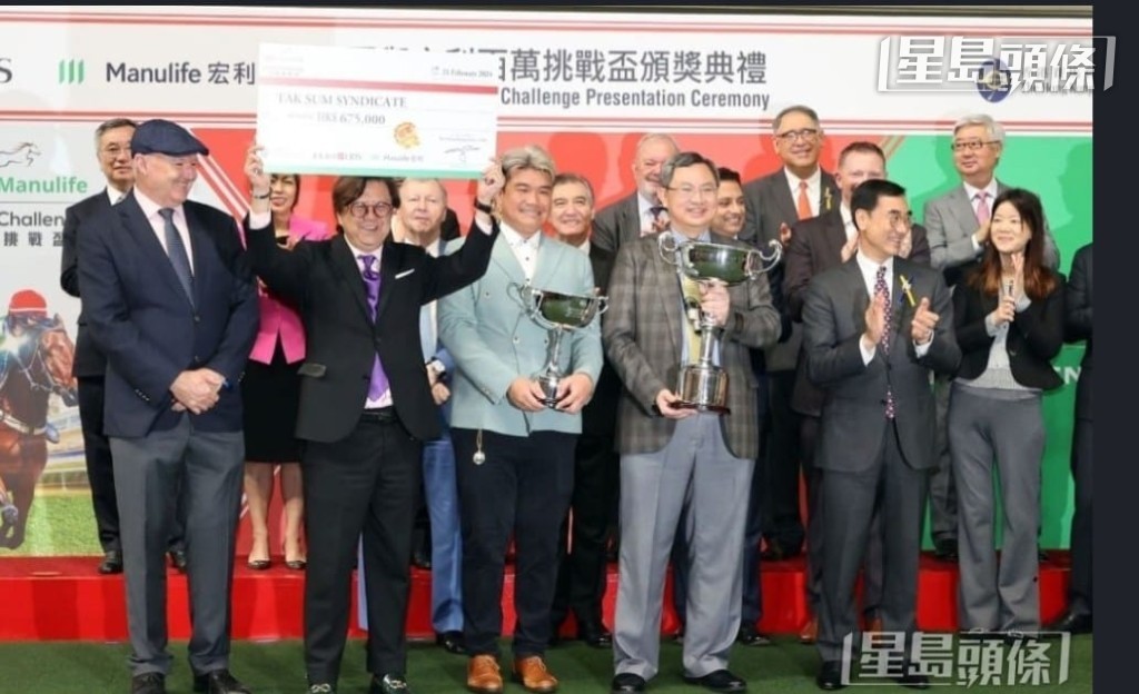 「好友心得」其中一位团体马主胡伟林 (左二)，也是「领航」系马主。