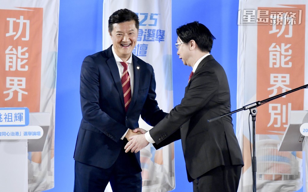 政府主辦的立法會「愛國者同心治港」選舉論壇，今午由商界（二）組別進行辯論，候選人包括香港中華總商會副會長姚祖輝及常務會董王紹基。