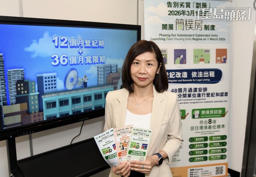 房屋局副秘書長王明慧強調,工廈劏房不適合居住,住宅劏房戶不應入住。 房屋局副秘書長王明慧強調,工廈劏房不適合居住,住宅劏房戶不應入住。
