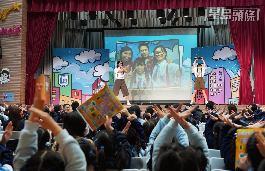 私隱專員公署推出小學巡迴音樂劇《私隱劇場：AI「智」安全》。