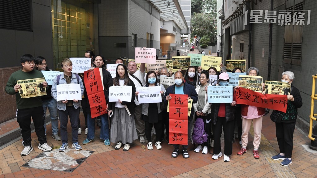 房屋局今日與地區人士舉行諮詢活動。何君健攝