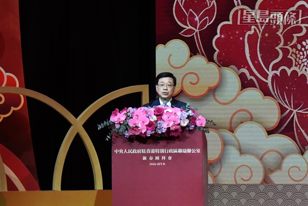 李家超提到面對地緣政治陰晴不定，全球各地都尋求安全可靠的經貿夥伴和投資機會，香港會不遠千里、奔馳四海。