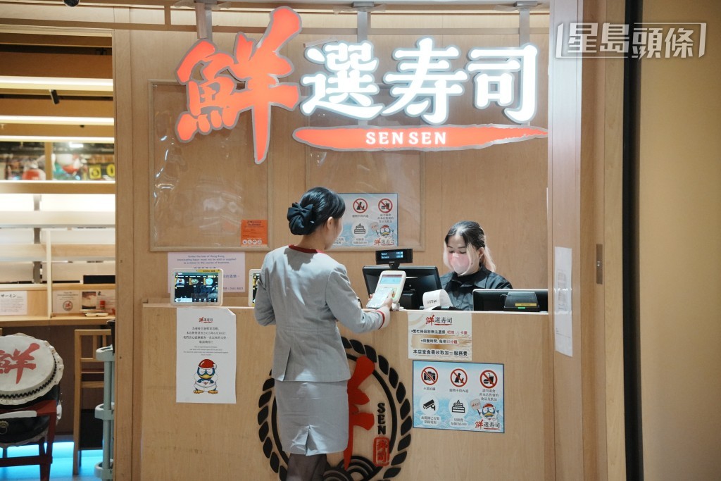 今日午膳時間到「鮮選壽司」惠顧的客人數目不多。 今日午膳時間到「鮮選壽司」惠顧的客人數目不多。