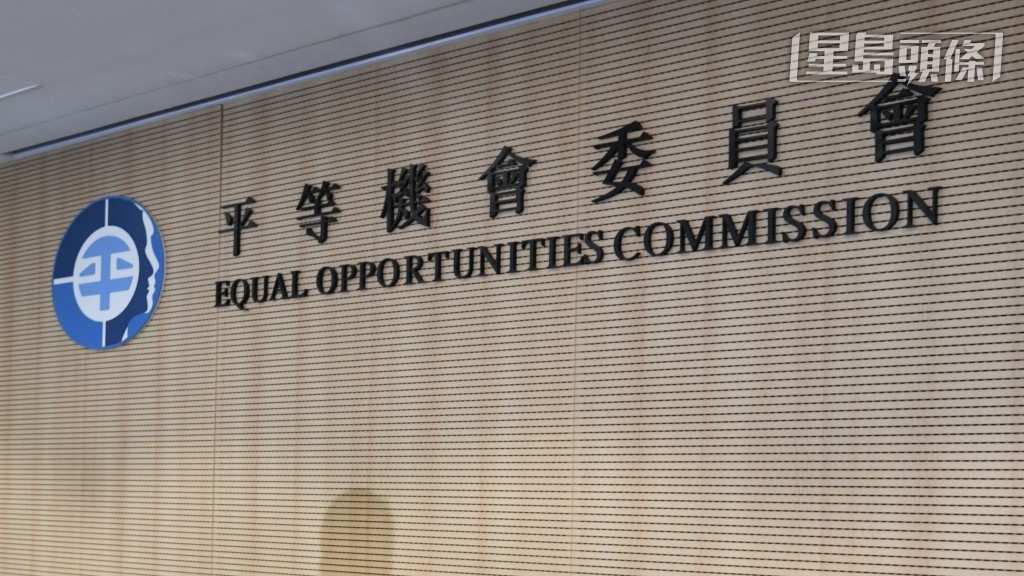 平機會表示，人工智能本身是一個「中立」科技，關鍵在於如何善用。