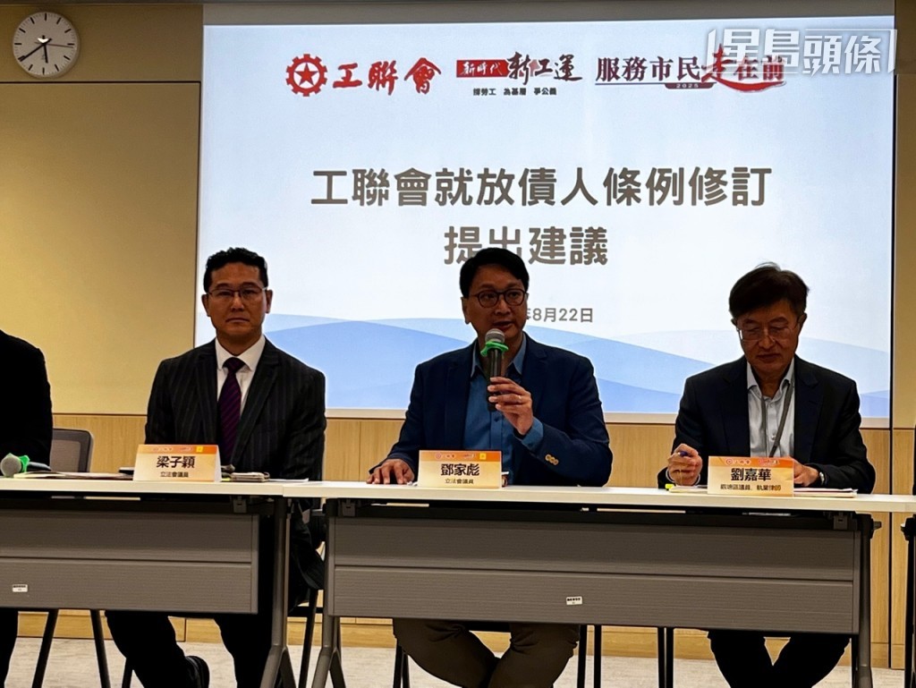 工聯會立法會議員鄧家彪。