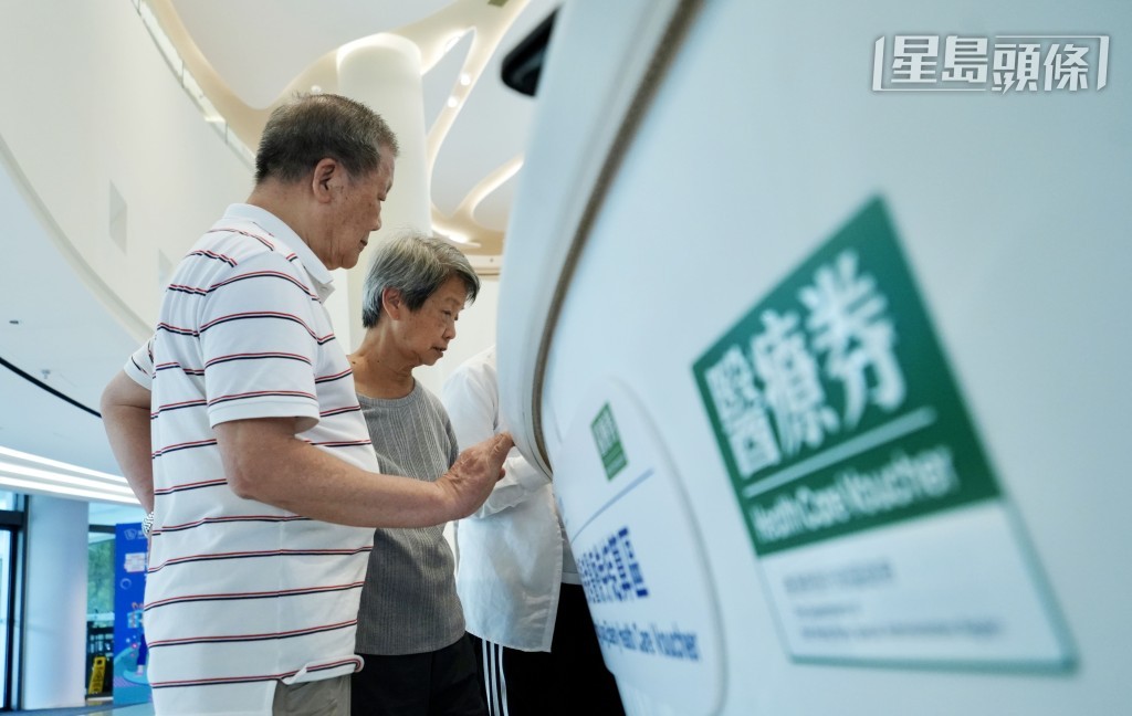 計及4個新增服務點,大灣區可使用醫療券的服務點將增至15個,讓逾178萬名合資格香港長者受惠。 計及4個新增服務點,大灣區可使用醫療券的服務點將增至15個,讓逾178萬名合資格香港長者受惠。