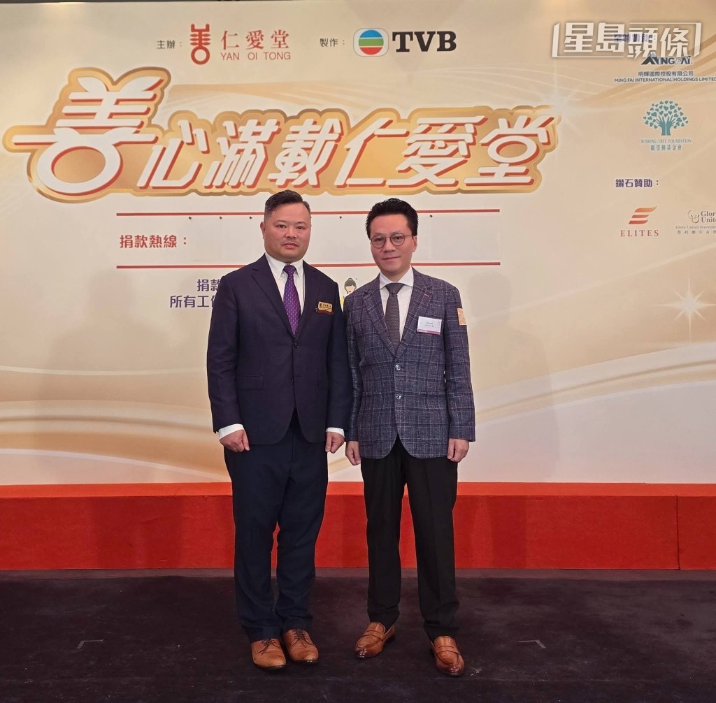 谭健业 (右) 和仁爱堂主席兼「遨游」系马主程俊华 (左) 合照。 谭健业 (右) 和仁爱堂主席兼「遨游」系马主程俊华 (左) 合照。