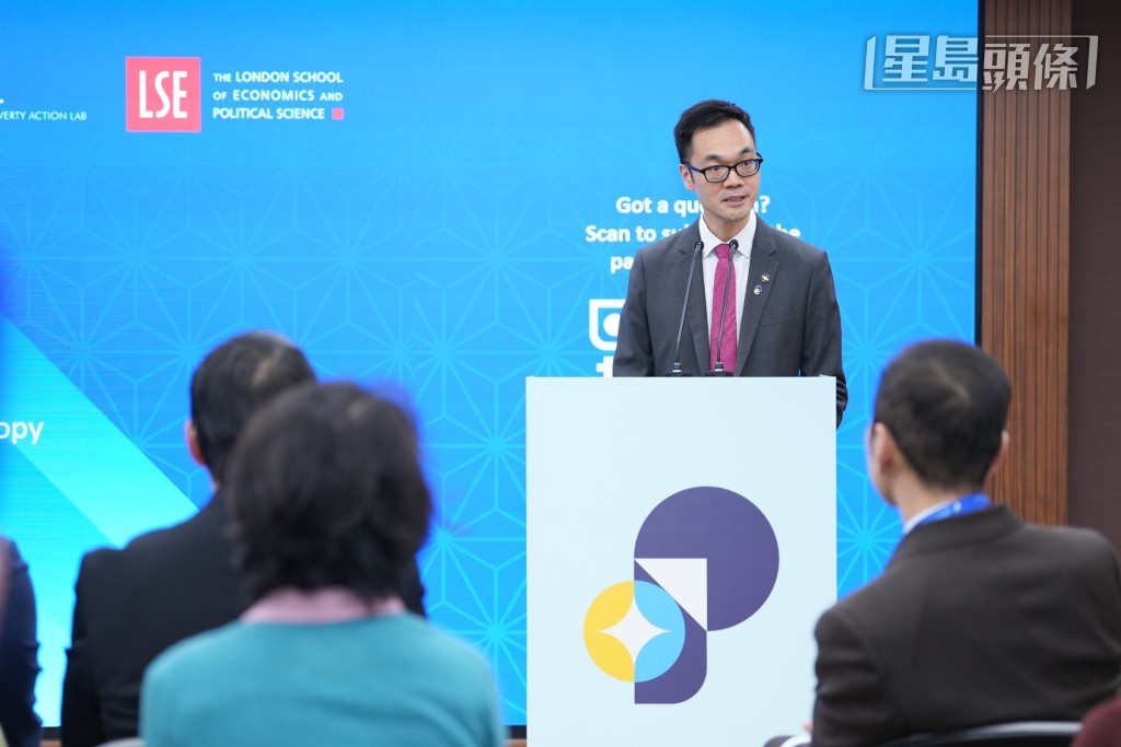 馬會公益研究院 領鵬計劃攬人才