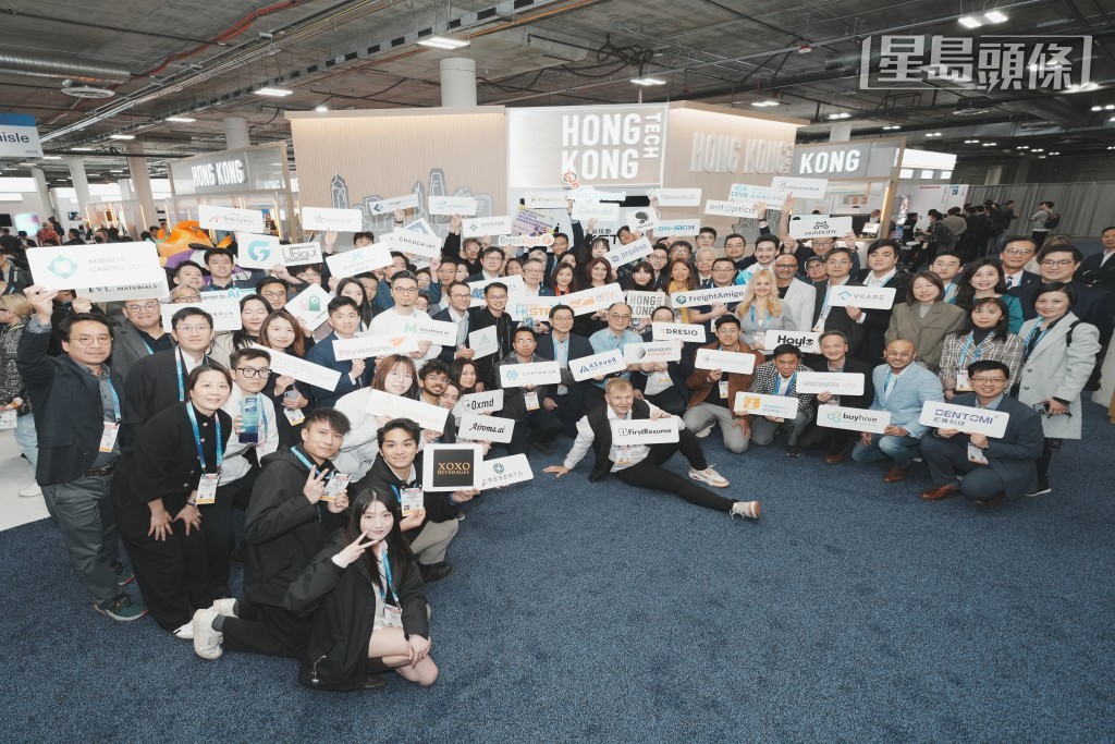 科技園聯同貿發局今年率領61間創科企業參與CES，是歷屆最大規模。（科技園提供）